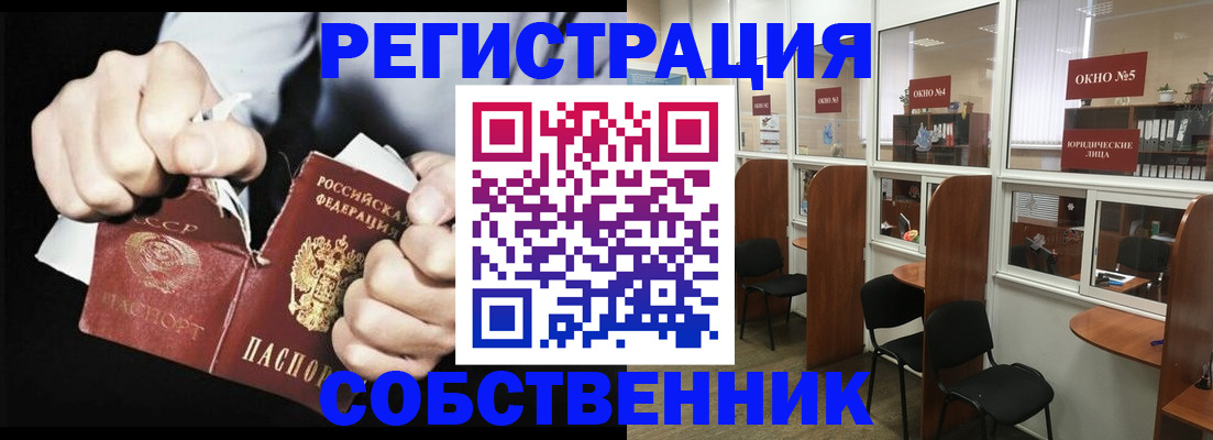 миграционный учет в Псковской области