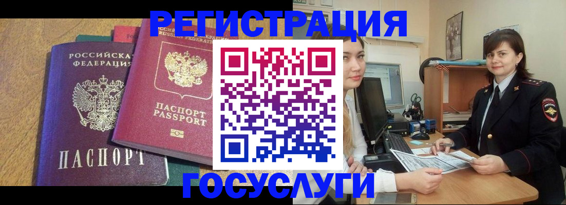 форма 3 в Псковской области